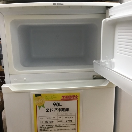 90L 2ドア冷蔵庫 アイリスオーヤマ IRR-90TF-W 　2019年製 　エキスパート藤沢辻堂店