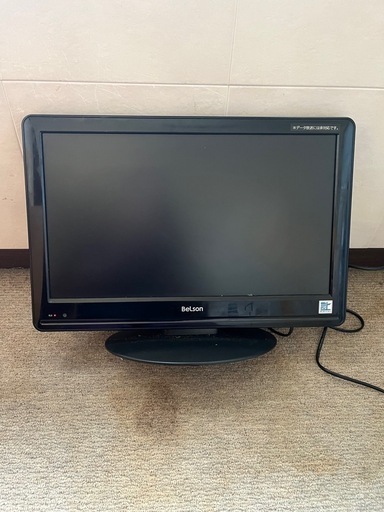 Belson 19型液晶テレビ DS19-11B 2011年製　地デジ対応