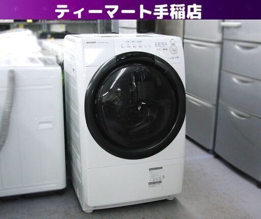 SHARP ドラム洗濯機 左開き 2022年製 ES-S7G-WL 7.0kg 乾燥3.5kg シャープ ドラム式洗濯乾燥機 札幌 手稲