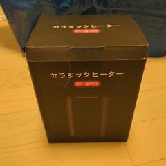 セラミックヒーター　小型