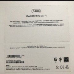 Apple iPad 第9世代 A13 キーボード　カバー付の画像