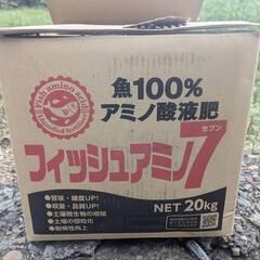 アミノフィッシュ7の画像