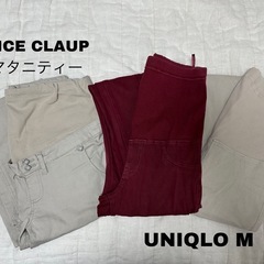 マタニティパンツ 3本セット
