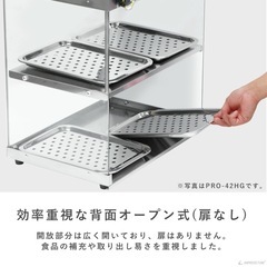 業務用フードケース ウォーマーの画像