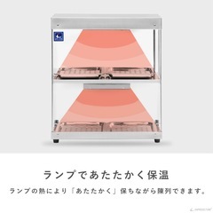 業務用フードケース ウォーマーの画像