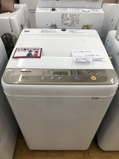★ジモティ割あり★ Panasonic　パナソニック 洗濯機 NA-F60B11 6.0kg 17年製 動作確認／クリーニング済み SJ7205