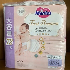 新生児用オムツ🧸の画像