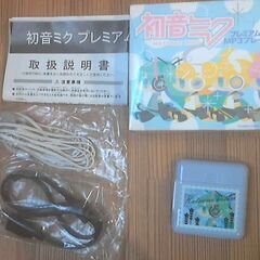 初音ミク　プレミアムMP3プレーヤー　プライズ品　初音ミクVer...