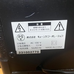 ギターミニアンプの画像