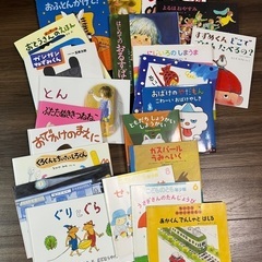 絵本20冊前後