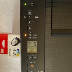 Canon プリンタ A4インクジェット複合機 PIXUS TS3330 ブラック Wi-Fi対応 スマホプリントOKの画像
