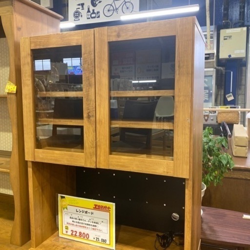 レンジボード 食器棚