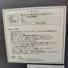 4498 テレビ台　1200幅　新品の画像