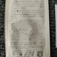 ベビー用品セットの画像