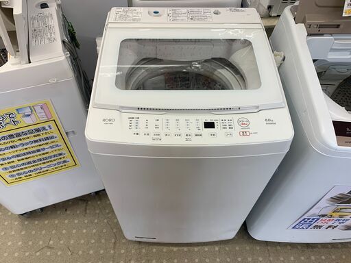 愛品館千葉店安心の分解洗浄済ヤマダ8.0Kg全自動洗濯機 YWM-TV80L 2023年製 保証有り【愛千142】