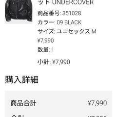 2WAYライダースジャケット UNDERCOVER

ユニセック...