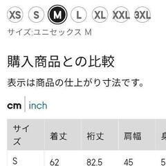2WAYライダースジャケット UNDERCOVER

ユニセックス M


の画像