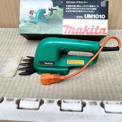 マキタグラスシャーの画像