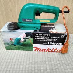 マキタグラスシャーの画像