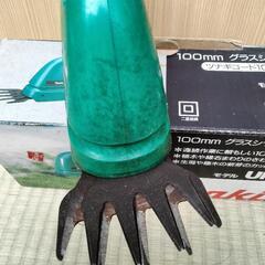 マキタグラスシャーの画像