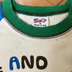 サイズ110の画像