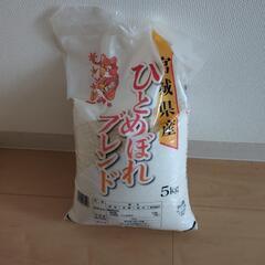 ひとめぼれブレンド