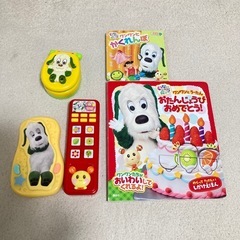 いない　いない　ばぁっ！　ワンワン　ウータン　いないいないばぁ