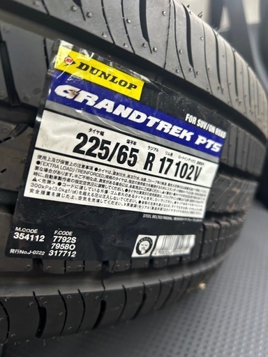 ★新品未使用★ダンロップ_GRANDTREK PT5 225/65R17