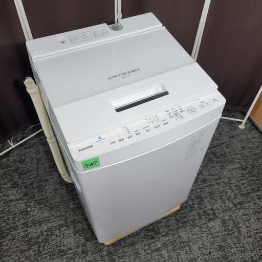 ‍♂️売約済み❌7087‼️配送設置は無料‼️最新2022年製✨ウルトラファインバブル洗浄✨東芝 8kg 洗濯機 インバーター付き静音モデル