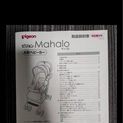ベビーカーの画像
