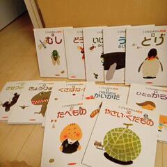 こどものずかん　MIO　全巻　まとめ売りの画像