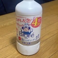 泡ハンドソープ　詰め替え　ほとんど未使用