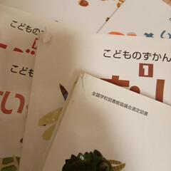 こどものずかん　MIO　全巻　まとめ売りの画像