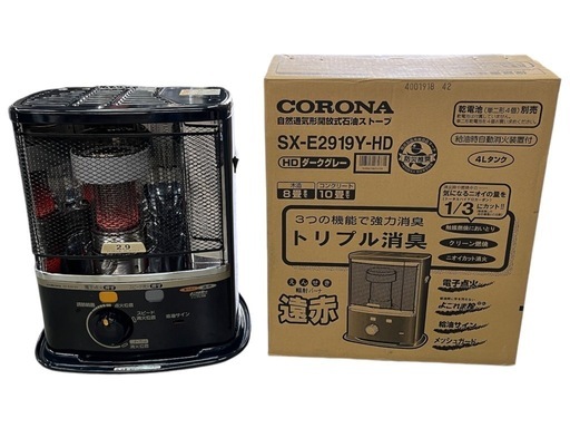 NO.1820【2019年製】CORONA コロナ 石油ストーブ SX-E2919Y 8~10畳 暖房器具 中古