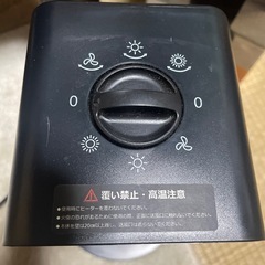 温風ヒーター　1200W
の画像
