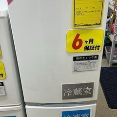 J5266 ★6ヶ月保証付★ TOSHIBA  東芝 GR-P15BS 冷蔵庫 153L 2019年製 クリーニング済み　【リユースのサカイ柏店】