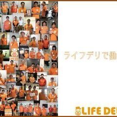 (急募）大田区高齢者向け弁当お届け　　の画像