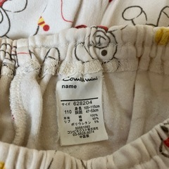 パジャマ110 女の子の画像