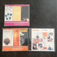 SMAP、KinKi Kids CD