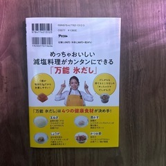 加藤家の食卓の画像