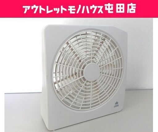 ロゴス 電池式 扇風機 キャンプ アウトドア どこでも扇風機 ボックスファン LOGOS ☆ 札幌市 北区 屯田