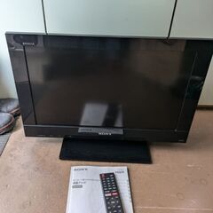 SONY液晶テレビ