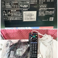 🌟価格見直しました🌟【4K液晶テレビ43V】Panasonic　2020年製　YouTube・Netflix◎　TH-43GX755　朝霞市リサイクルショップ　ケイラック朝霞田島店　GM178の画像