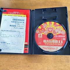 プレステ2🌟桃太郎電鉄11の画像