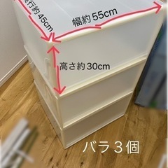 【お取引終了】無印良品　収納ボックス