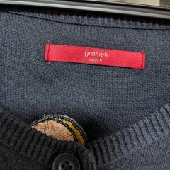 【お渡し先確定しました】graniph ジェリーカーディガン ローゲージニットの画像