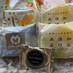 【決まりました】固形石鹸❼個