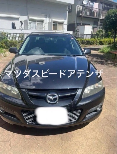 マツダ　スピード　アテンザ　7.9万キロ　現車確認可　2007年式