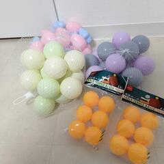 ボールなど