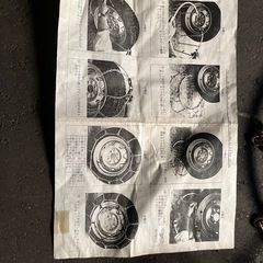 トヨタ　ワンタッチ　合金鋼チェーンの画像